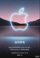 iphone12和iphone13的区别（苹果12与iPhone13不同之处）