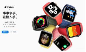 苹果se手表和6有什么区别（Apple Watch Series 6与SE购买建议）