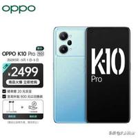 oppok系列和reno系列哪个好（OPPOK10Pro和OPPOReno7购机建议）