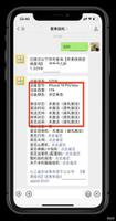 苹果14什么时候上市的照片（iphone14正式发售时间）