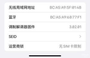 ios15.5值得更新吗iphone11（iPhone 11升级iOS 15.5即时感受）