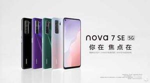 华为nova7支持无线充电功能吗（华为nova7系列测评）