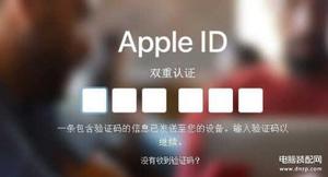 苹果手机双重认证怎么关闭（从iPhone 管理双重认证）