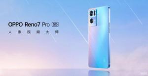 opporeno7多少钱（OPPO Reno7售价详情）