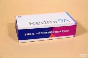 红米9a处理器等于骁龙多少（Redmi 9A评测）