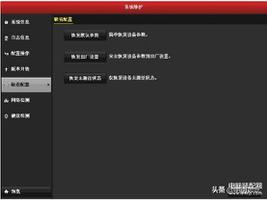 海康录像机怎么恢复出厂设置（录像机恢复未激活状态的操作）