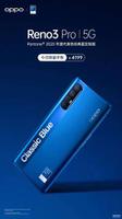 opporeno3pro上市时间和价格（OPPO Reno3 Pro测评）