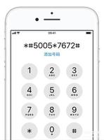 苹果手机短信发不出去怎么回事（iPhone 无法发送短信处理技巧）