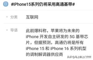 苹果13手机信号弱解决办法（iPhone信号差4个方法解决）