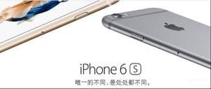 苹果手机6代和6s有什么区别（iPhone6手机系列的具体评测）
