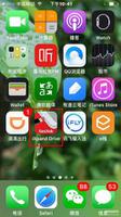 苹果手机U盘使用方法（iPhone手机备份资料的小妙招）