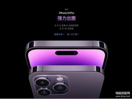 买苹果手机应该去哪里买靠谱（iPhone三大电商平台选购攻略）
