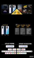 爱酷z5手机详细参数价格（iQOO Z5骁龙778G+5000mAh大电池）