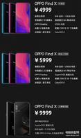 OPPO手机型号怎么查 （教你一目了然的OPPO手机机型）