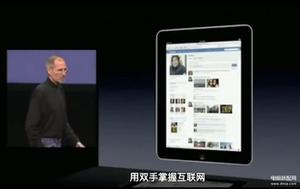 ipad air1上市时间（iPad Air 1 的详细信息）