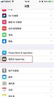 苹果8手机有没有nfc功能（iPhone8的NFC功能的设置教程）