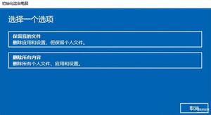 手机恢复出厂设置怎么找回数据（手机格式化数据恢复的处理攻略）