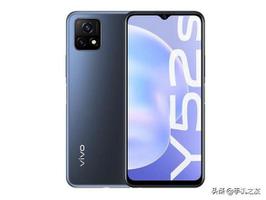 vivoy52s参数配置详情（vivo Y52s性能评测）