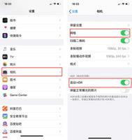 苹果手机拍照声音怎么开启（苹果iPhone相机拍照和设置技巧）