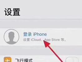 怎么重新申请一个apple id（创建新的 Apple ID的方法）