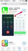 iphone13使用技巧通话录音（苹果iPhone手机通话录音教程）