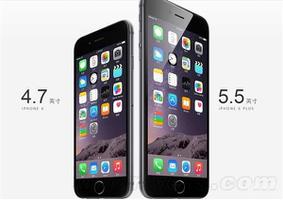 iphone6上市时间及价格是多少（苹果6发售日期及报价）