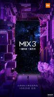 小米mix3发布时间大概什么时候（小米MIX 3发布日期）