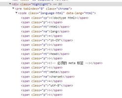 highlightjs怎么让代码变成HTML？