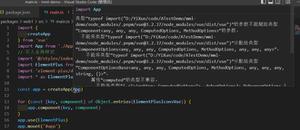 vue3 vite项目中，使用TypeScript，main.ts引入报错App代码波浪线警告？