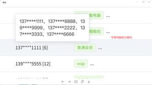 vue中为什么同样的宽度，字体大小，间距显示的内容多少不一样，怎么解决？