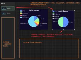 Vue-drag-resize执行拖动改变大小时，如何保持选中状态？