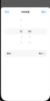 uniapp/微信小程序中，如何做出以下页面？