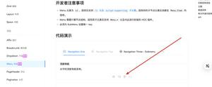 vue3+ts+and 遇到报错：ResizeObserver loop completed with undelivered notifications.？