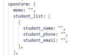 elementui el-form循环表单校验问题？