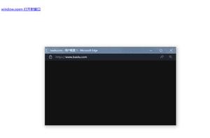 vue3 中，<span style='color:red;'>window open</span>打开了一个新窗口，新窗口执行某些操作后，可以控制新窗口最小化，然后显示原主窗口嘛？