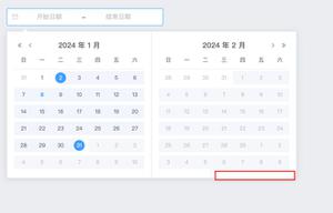 如何在 Element UI 的日期选择器中添加清空和确认按钮?