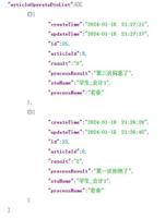 如何使用Vue.js和Element UI实现多条Collapse折叠面板，并在每个折叠面板中防止不同的数据？