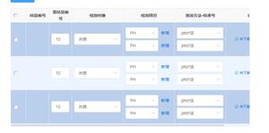 el-table向下复制数据新增一行，如何让数据之间修改不相互影响