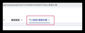 vue-router 如何在跳转的时候动态设置meta