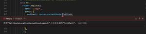 vue-router中的currentRoute为什么没有fullPath属性？