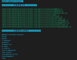 vue-cli 如何获取依赖图(dependency graph)