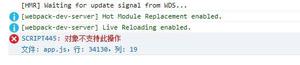 webpack5的vue项目在IE11下运行不起来，报错“SCRIPT445: 对象不支持此操作”，怎么回事呀？