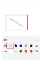 canvas 画笔的颜色透明度如何实现？