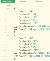 python中如何快速删json文件中指定的数据