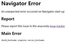 Anaconda Navigator启动错误