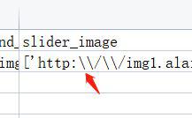 python奇怪的反斜杠问题？