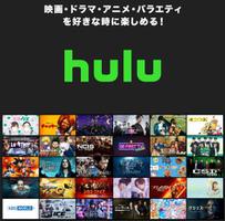 Hulu<span style='color:red;'>错误代码</span>：它们是什么以及如何修复它们