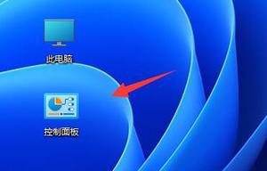 Windows11如何禁用应用程序的网络？