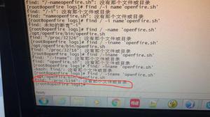 linux执行find命令为什么会报如下错误？
