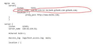 nginx的监听，配置如下，为什么通过ip访问，nginx可以监听到，通过域名就不行（已经修改了本机hosts）？